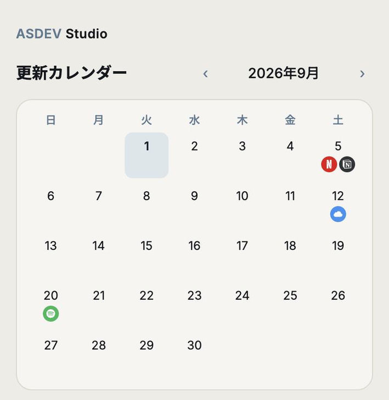 Subscription Watcherの更新カレンダー画面。サブスクの支払い日をカレンダー上で確認できる。